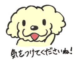 cute dog MARON sticker #15878745