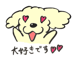 cute dog MARON sticker #15878747