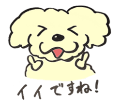 cute dog MARON sticker #15878750