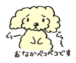 cute dog MARON sticker #15878752