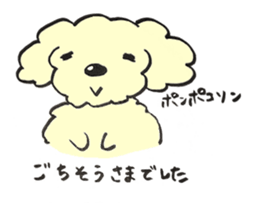 cute dog MARON sticker #15878754
