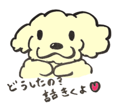 cute dog MARON sticker #15878759