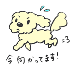 cute dog MARON sticker #15878760