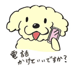 cute dog MARON sticker #15878762