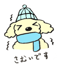 cute dog MARON sticker #15878768