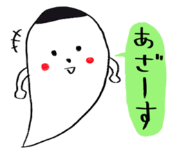 Onigiri obake stiker sticker #15878772
