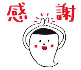 Onigiri obake stiker sticker #15878778