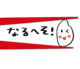 Onigiri obake stiker sticker #15878796