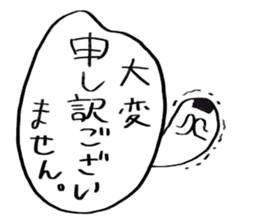 Onigiri obake stiker sticker #15878801