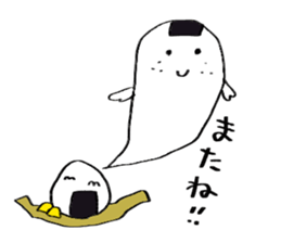 Onigiri obake stiker sticker #15878809