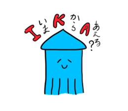 Namahage girl and animals sticker #15878816