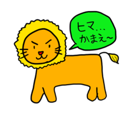 Namahage girl and animals sticker #15878820