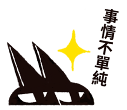 Depressy Trouble sticker #15878828