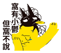 Depressy Trouble sticker #15878847