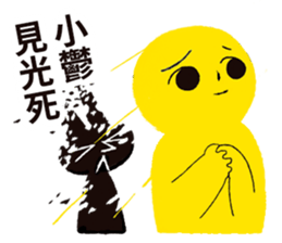 Depressy Trouble sticker #15878848