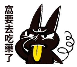 Depressy Trouble sticker #15878849