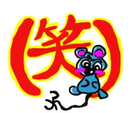 mouse cheese sticker #15878882