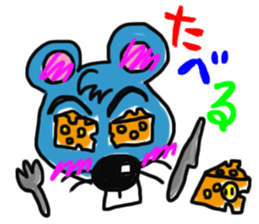 mouse cheese sticker #15878887