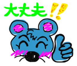 mouse cheese sticker #15878888