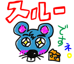 mouse cheese sticker #15878903