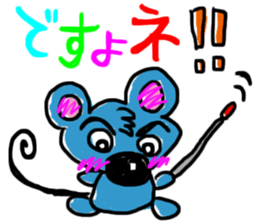 mouse cheese sticker #15878911