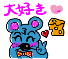 mouse cheese sticker #15878917