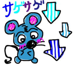 mouse cheese sticker #15878919