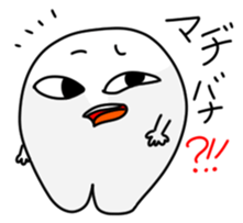 Soft Wisdom Tooth Sticker sticker #15879076