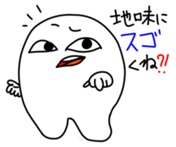 Soft Wisdom Tooth Sticker sticker #15879077