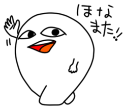 Soft Wisdom Tooth Sticker sticker #15879079