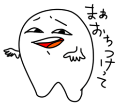 Soft Wisdom Tooth Sticker sticker #15879082