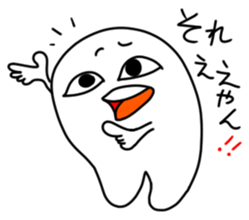 Soft Wisdom Tooth Sticker sticker #15879083