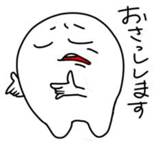 Soft Wisdom Tooth Sticker sticker #15879092