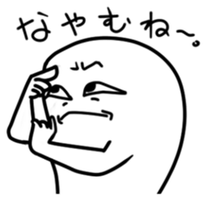 Soft Wisdom Tooth Sticker sticker #15879098