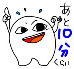 Soft Wisdom Tooth Sticker sticker #15879100