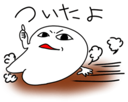 Soft Wisdom Tooth Sticker sticker #15879103