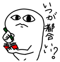 Soft Wisdom Tooth Sticker sticker #15879104