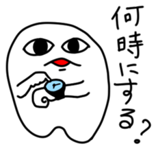 Soft Wisdom Tooth Sticker sticker #15879105