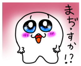 Soft Wisdom Tooth Sticker sticker #15879110