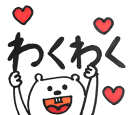 animal yuruyuru sticker sticker #15879115