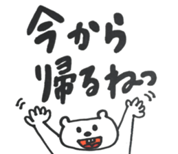 animal yuruyuru sticker sticker #15879118