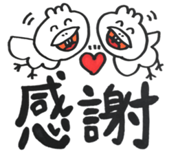 animal yuruyuru sticker sticker #15879119