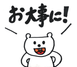 animal yuruyuru sticker sticker #15879125