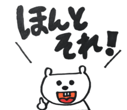 animal yuruyuru sticker sticker #15879132