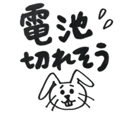 animal yuruyuru sticker sticker #15879133