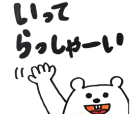 animal yuruyuru sticker sticker #15879134