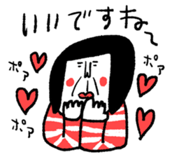 Sentimental Girl Special sticker #15879144