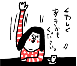 Sentimental Girl Special sticker #15879146