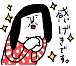 Sentimental Girl Special sticker #15879149