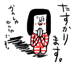 Sentimental Girl Special sticker #15879150